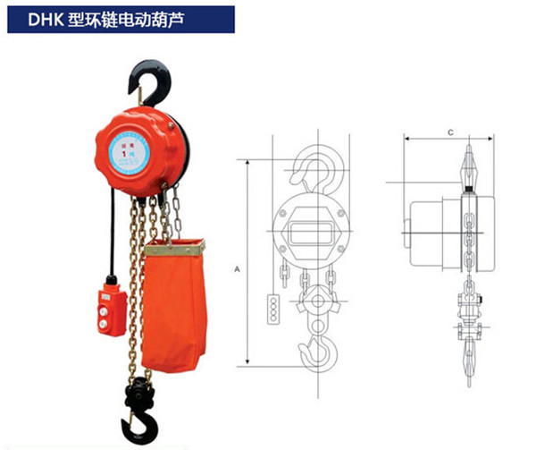 DHK型快速环链电动葫芦结构图